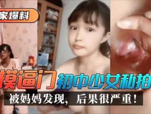 全新人妻题材，每日更新，老公不在家，人妻洗澡被强公日日 l，快来看看吧