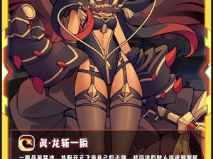 牧羊人之心与瞬息黑龙：真护天茧魔物娘图鉴的奇幻世界探索