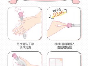 女生自慰网站——关爱女性健康，探索自我愉悦的私密乐园