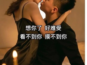 男生女生在一起嗟嗟嗟很痛在线看;男生女生在一起嗟嗟嗟很痛在线看：是种什么体验？