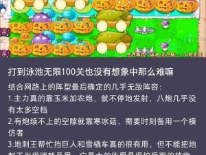 万象物语低通关攻略：最佳阵容配置指南揭秘，高效穿越无尽迷城秘籍