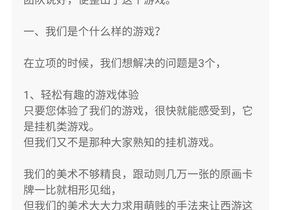 酷跑西游新手攻略大全：掌握角色技能快速升级与游戏策略指南