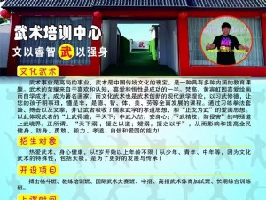 龙武剑指官网入口：探索传统武术文化的数字门户之旅