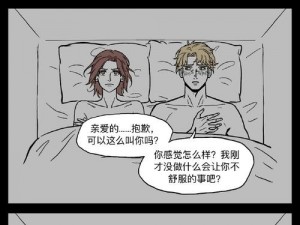 全肉乱妇杂烩大乱炖文_全肉乱妇杂烩大乱炖：禁忌的欲望盛宴