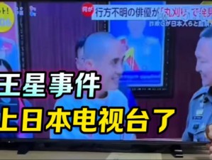 日本颜色程度10颗星的电视-日本颜色程度 10 颗星的电视，你敢看吗？