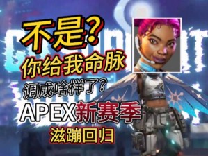 Apex屁男技能会对队友产生负面影响吗？探究其毒队友的真实情况