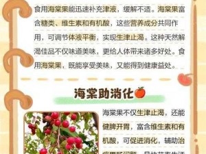 jy灌溉系统游戏海棠的评价、如何评价 jy 灌溉系统游戏海棠？