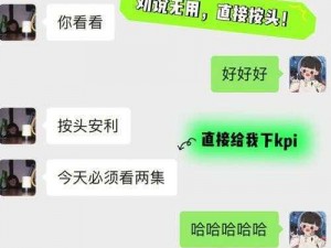 男朋友喜欢小头头视频，产品介绍