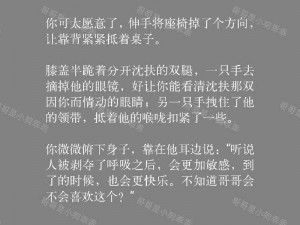 四爱小狗文章惩罚期的全新体验，给你不一样的感觉