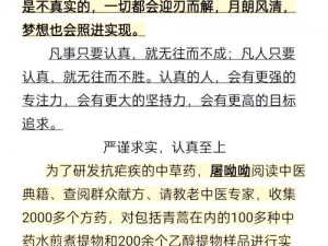 在学校沦为坐便器的作文：提升写作技巧的秘密武器