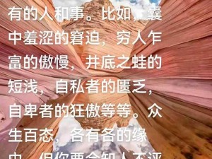 众生娱乐生活匮乏引发社会影响深重探究