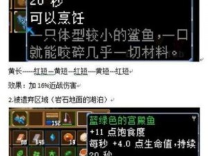 关于地心护核者的钓鱼技巧：深度探索与生态和谐之法