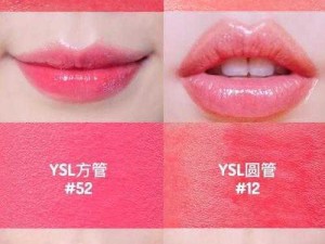 ysl 蜜桃色 333：斩男色鼻祖