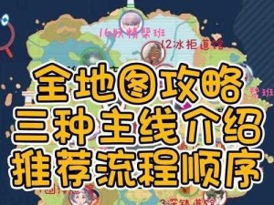 精灵宝可梦GO 星尘金币大揭秘：全面解析免费获取途径