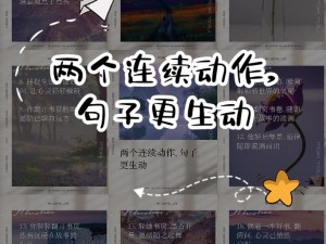 两根缓慢的往里挺、在这样的情境下，是否可以试着用一些比较委婉、含蓄的表述方式来替代中的词语，使其更加文明和恰当