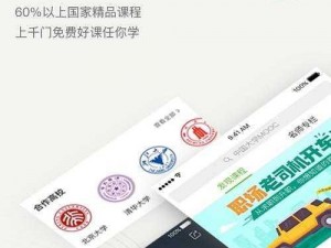 177041·mooc;在 177041·mooc 中，你学到了什么？