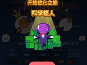 脑力挑战者指南：突破脑力达人第212关攻略与策略解析