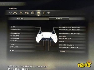 PS5版《艾尔登法环》双持武器操作指南：掌握技巧，战斗更轻松