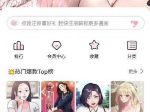 禁漫漫天堂漫画网入口;禁漫漫天堂漫画网入口：危险的色情网站，请勿访问