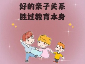 陪读妈妈李梅李宏毅小说：一部展现亲子关系与教育的精彩之作