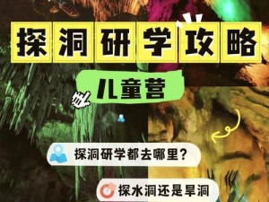 三指探洞和二指的区别—三指探洞和二指的区别是什么？