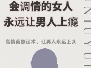 全新升级，性娇小 18 处 19 破，让你欲罢不能