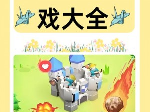 基于核心塔防游戏截图预览的实战策略分享：探索防御的艺术与技巧