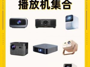 国产精品网，你值得拥有的高品质生活用品购物平台