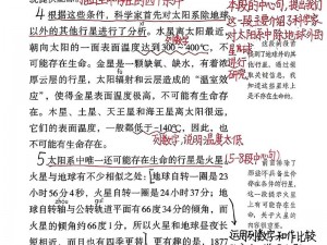 探索生命之谜：物种起源的无限智慧与教程研究