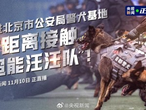 张警犬三部曲在哪里-张警犬三部曲之战刀屠狼在哪里可以观看？