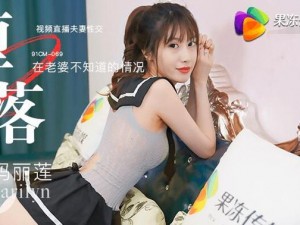 天美传媒10大美女,天美传媒 10 大美女究竟是谁？