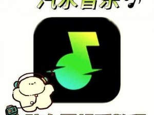 小小音乐盒电脑版下载指南及安装详解