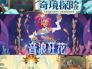 《消消英雄电脑版：模拟器下载与安装全攻略教程》