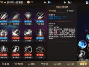 《魔域战士突破上古技能界限之谜》