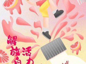 创意海报设计图片：点亮品牌魅力，创意无限新视界