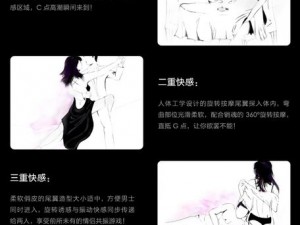 男女强吻摸下面揉是一种成人产品，具有增加情趣和刺激的作用