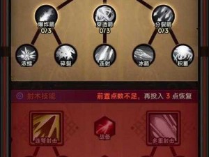 关于魔力宝贝手游魔法师如何精准加点——魔法师加点方案全攻略解析