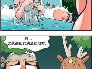 漫画派，精彩漫画每日更新，让你一次看个够