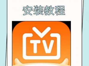 彩虹直播app安装_彩虹直播 app 怎么安装？