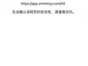 km8kw35xyw 网页入口的注意事项：进入该网页时需要注意网络安全