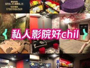 小小影院，带给你不一样的视听盛宴