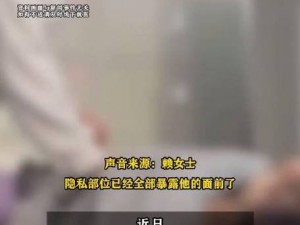 男按摩师滑进私密部位，专业呵护您的健康