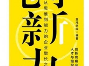 《中央力推创新之沙盒计划：激发潜力的综合性服务平台》