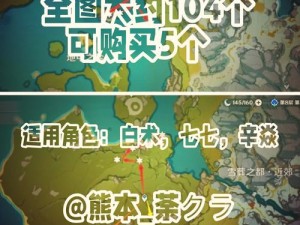 原神智慧之神神秘踪迹攻略：探索任务流程全解析