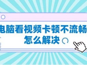 卡一卡二卡三免费视频：体验流畅无卡顿的免费视频盛宴