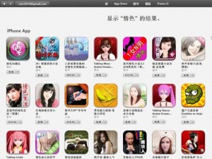 西西 444WWW 无码视频男男，一款为男性用户提供的视频播放 APP，内容精彩不断