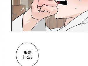 差差漫画免费页面看漫漫 如何免费在差差漫画的页面上看漫漫？