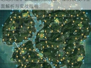 绝地求生萨诺地图房顶攻略：上房顶技巧全面解析与实战指南