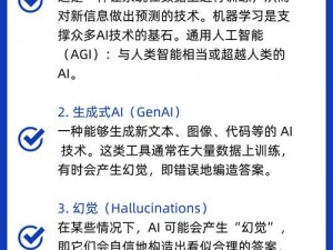 最新一代人工智能校花的呻吟，拥有强大的自然语言处理能力，能够与你进行流畅的对话，帮助你解决各种问题