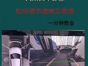 抖音合拍技巧：调整位置指南，让你的影像出现在右侧主视野中